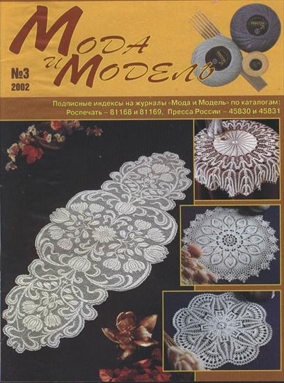 Czasopisma  rosyjskie - moda_i_model3_2002.jpg