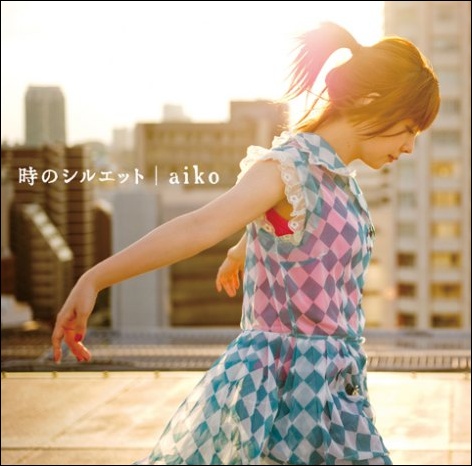 2012 - Toki no silhouette - cover.jpg